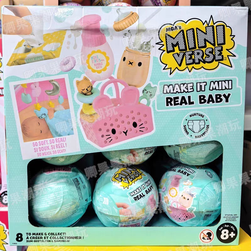 Ornament Ball Set - Neue Original Miniverse Make It Mini