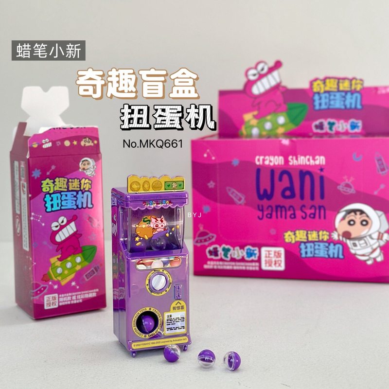 Authentische Crayon Shin-Chan  – Ornament Ball Set Bewertung und Preis